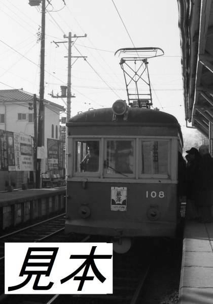 江の島鎌倉観光線 (現江ノ島電鉄）　単車　単コロ　昭和40年代後半　12枚　内カラー1枚 データをメール添付かCD-Rで。_画像2