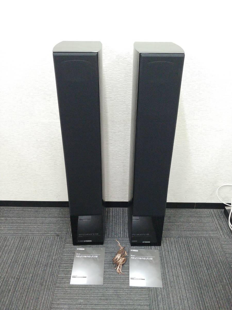 SALE/69%OFF】 ヤマハ フロア型スピーカー ハイレゾ音源対応 1台