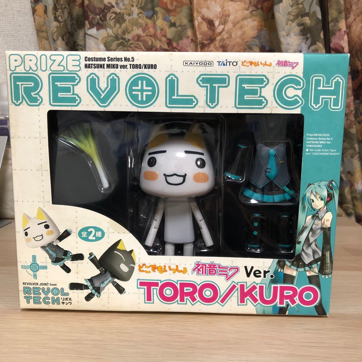 トレフォイル リボルテック どこでもいっしょ 初音ミクVer. クロ