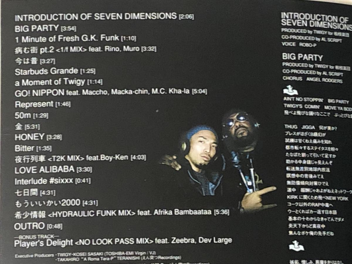 Twigy ツイギー / Forward On To Hip Hop Seven Dimensions ☆ Dev Large、Muro、Rino、Macka-Chin、Zeebra、Afrika Bambaataa_画像3