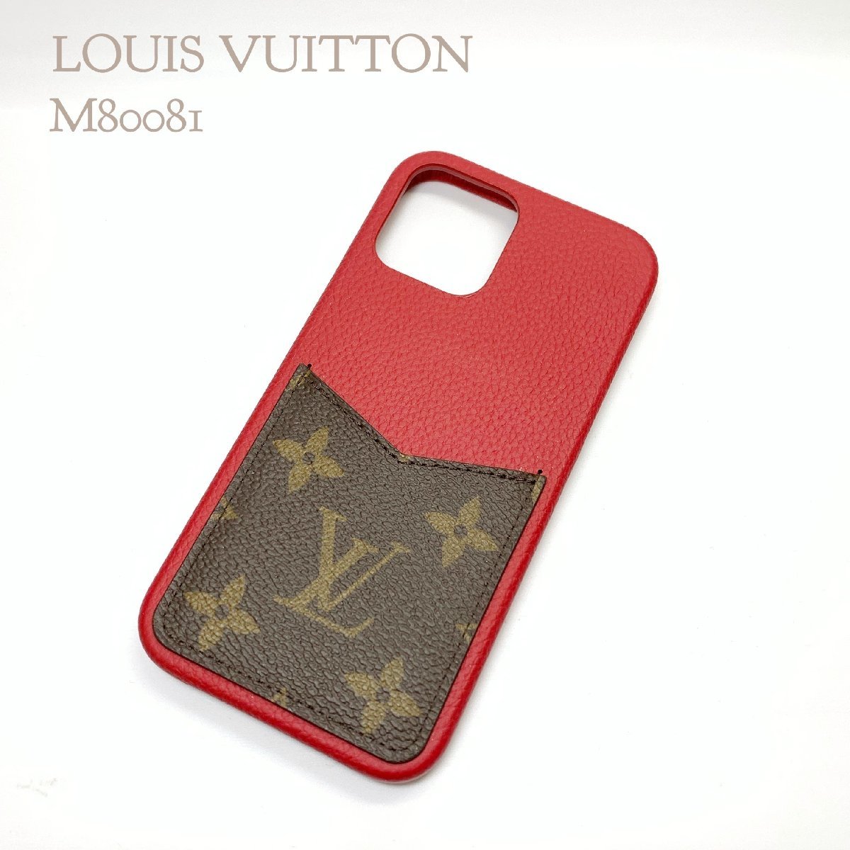 美品 LOUIS VUITTON ルイ ヴィトン モノグラム IPHONE バンパー 12/12