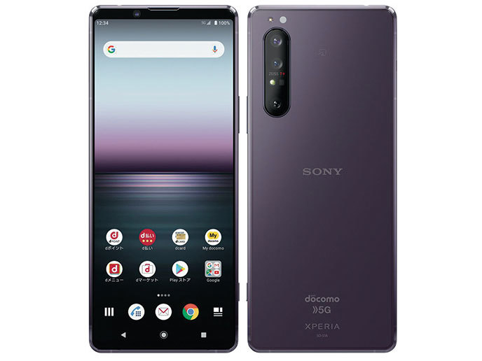 新品未使用】SONY Xperia 1 II SO-51A パープル docomo版【送料無料