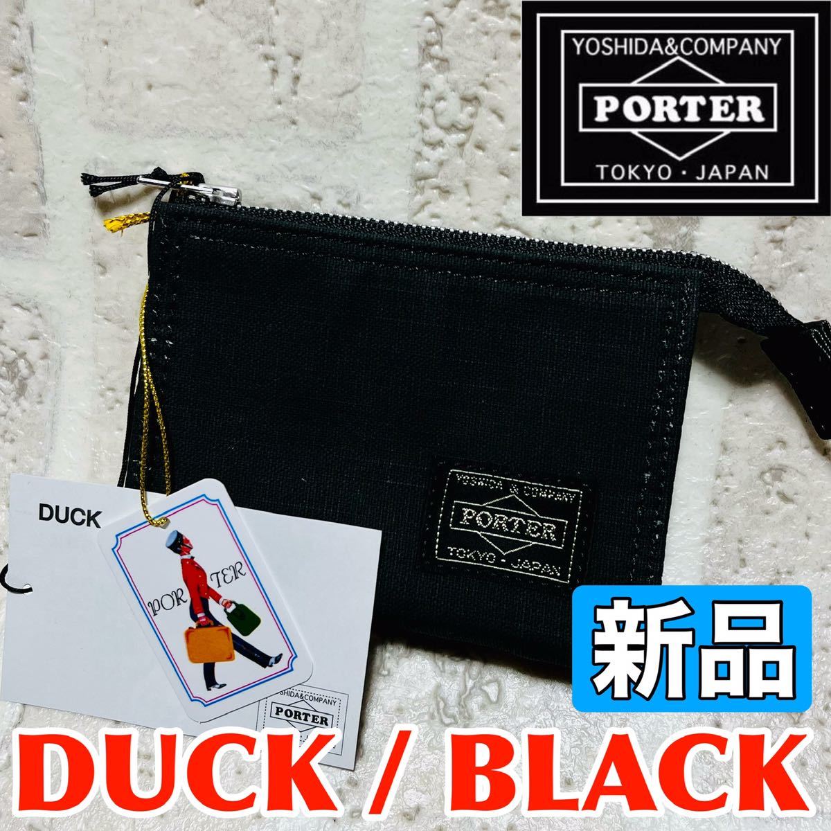 新品 正規品 PORTER DUCK ポーター ダック 財布 コンパクトウォレット ミニ財布 コインケース 小銭入れ 吉田カバン ブラック メンズ  7021