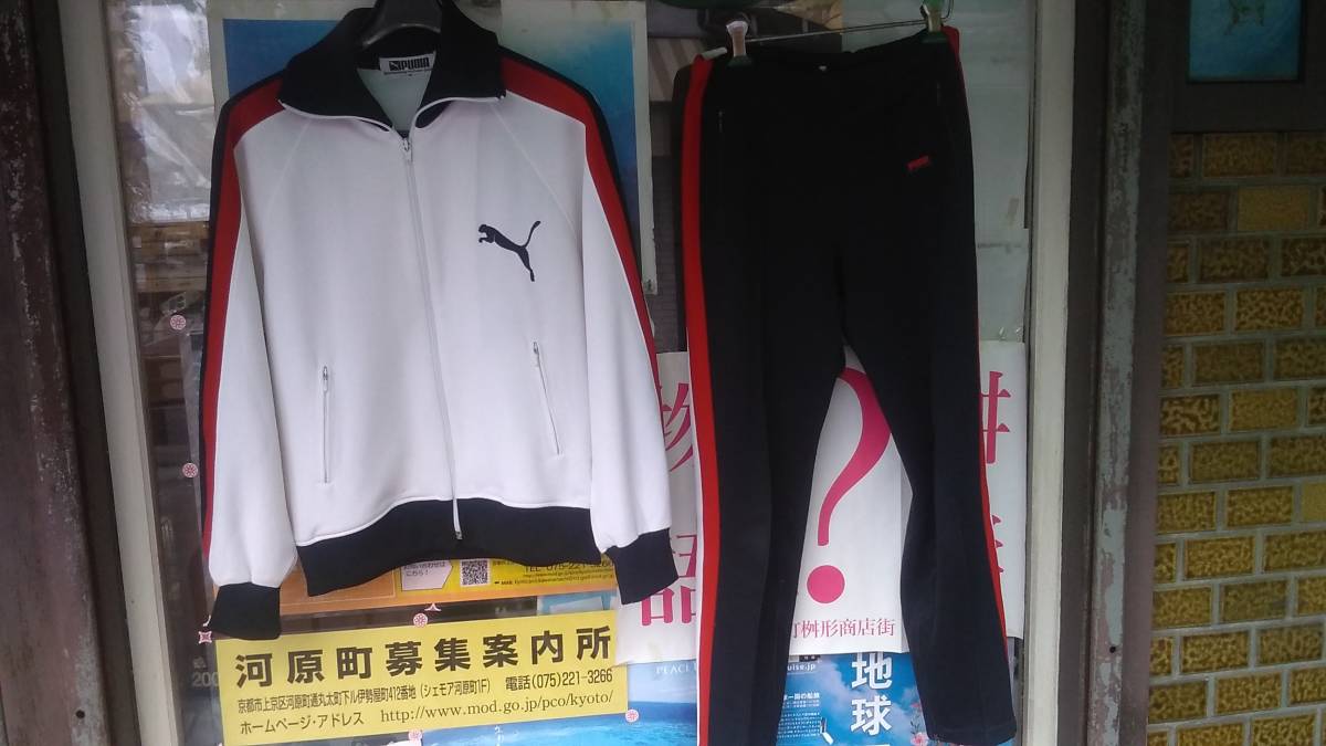 【レビューを書けば送料当店負担】 プーマ上下 used サイズM ビンテージ 80,s プーマ 【レビューを書けば送料当店負担】 プーマ上下 used サイズM ビンテージ 80,s プーマ