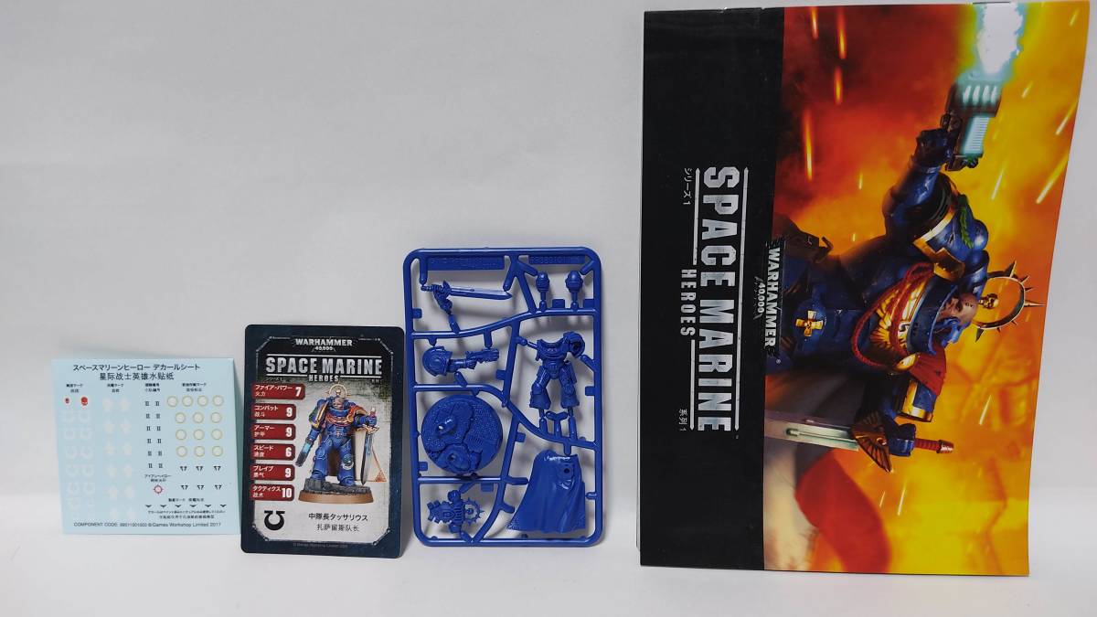 WARHAMMER 40000 スペースマリーンヒーローズ... - ヤフオク!