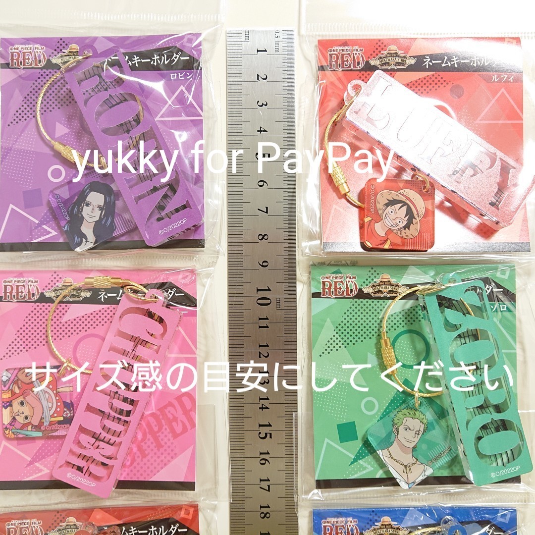 ONE PIECE ワンピースフィルムレッド ネームキーホルダー ONE PIECE ワンピースフィルムレッド ネームキーホルダー