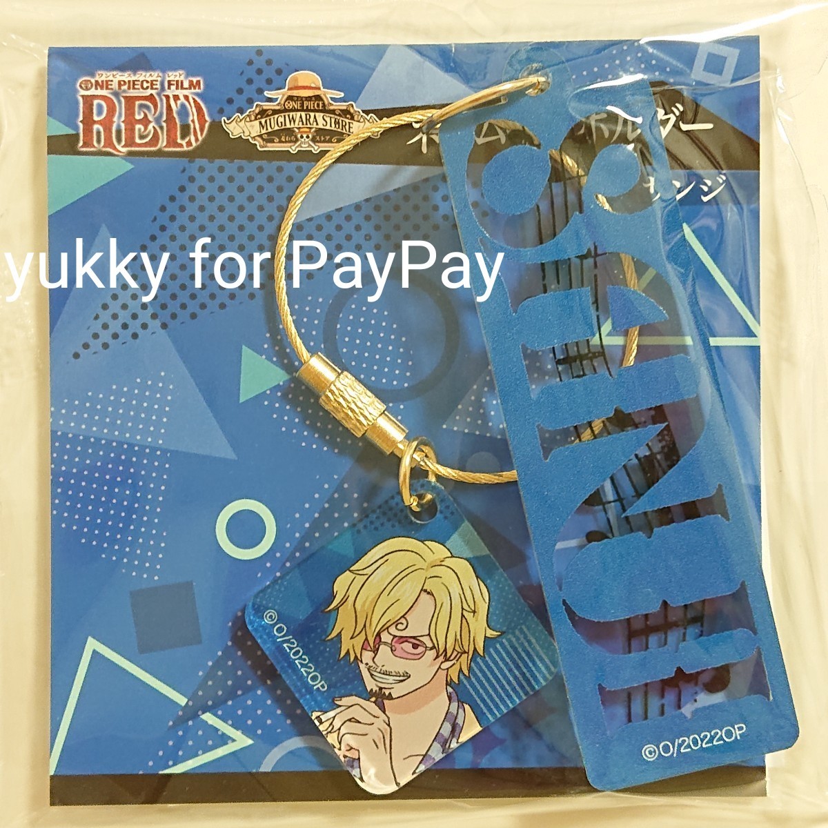 ONE PIECE ワンピースフィルムレッド ネームキーホルダー ONE PIECE ワンピースフィルムレッド ネームキーホルダー