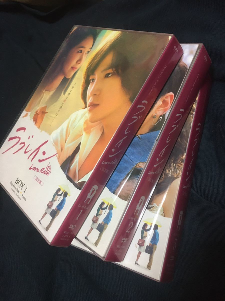 ラブレイン DVD BOX 全3巻 完全版 チャン.グンソク ユナ(少女時代) セット_画像1