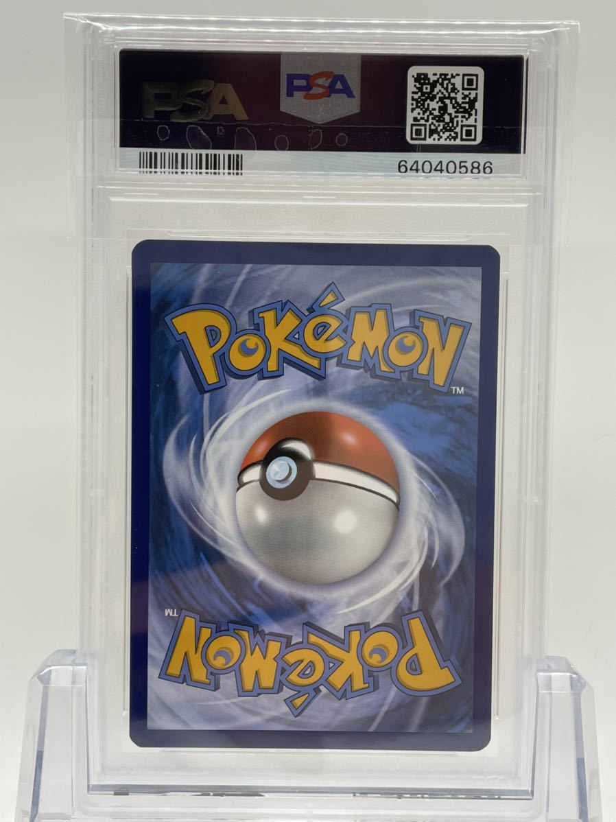 ヤフオク! - PSA9 ポケモンカード 英語版 ピカチュウV プロモ... ヤフオク! - PSA9 ポケモンカード 英語版 ピカチュウV プロモ...