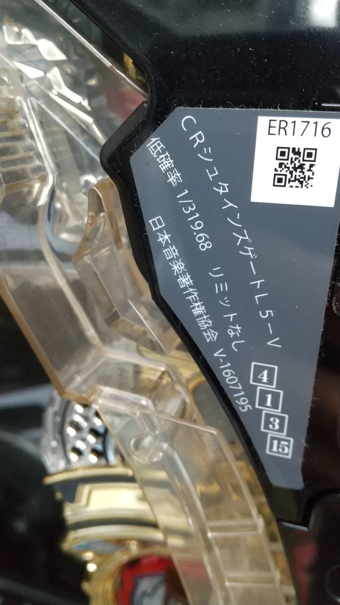 パチンコ 実機 ニューギン CR シュタインズゲート L5-V 1/319(パチンコ 特注販売中 CR Steins;Gate 実機 パチンコ/パチスロ