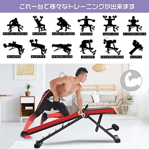 チューブ トレーニングベンチ フラットベンチ 耐荷重400KG AroLK