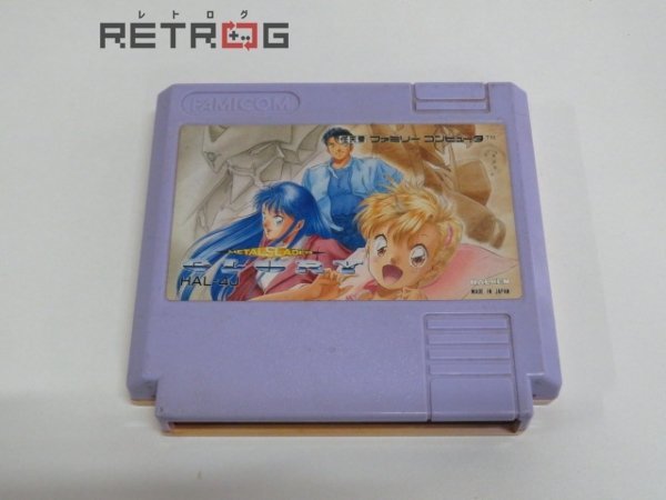 メタルスレイダーグローリー ファミコン FC lp2m.ustjogja.ac.id