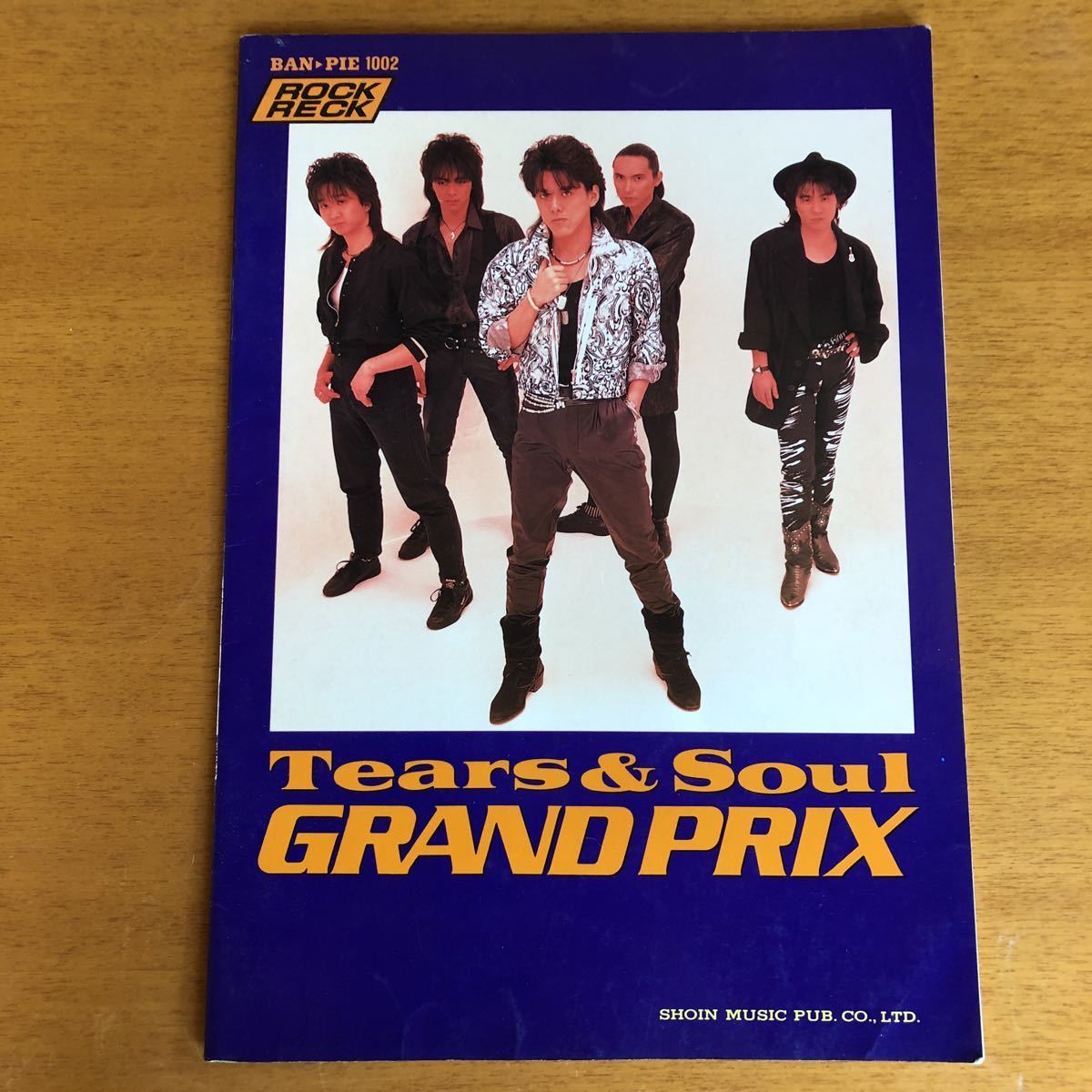 三冊セット バンドピース バンドスコア グランプリ GRANDPRIX タブ譜 Make-UP_画像2