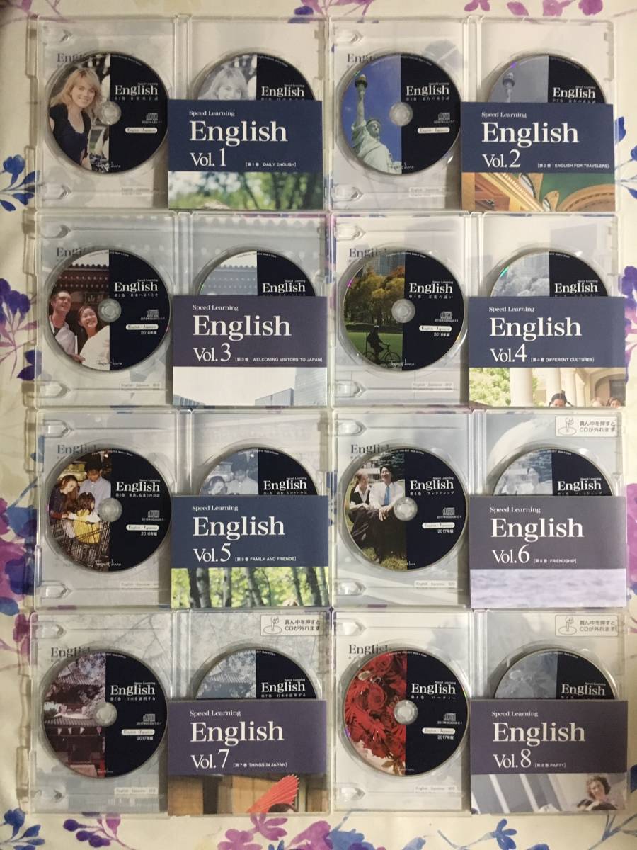 スピードラーニング英語初級全16巻CD ①(ヒアリング、発音)｜売買されたオークション情報、yahooの商品情報をアーカイブ公開