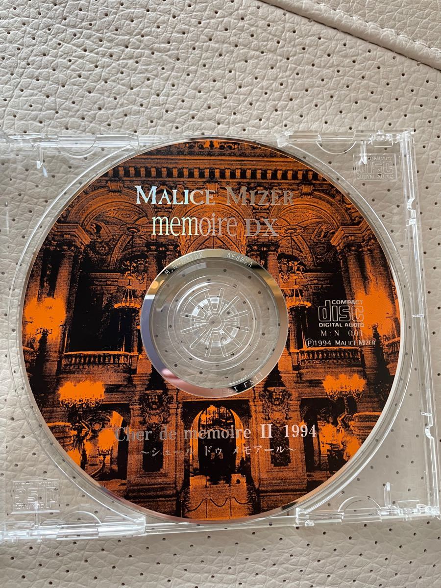 限定数のみ MALICE MIZER memoire デラックス盤 - 通販 - motelparati