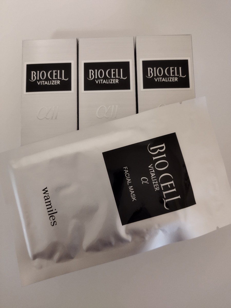 ワミレスビオセルバイタライザーαII×2 マスク2枚付 www.alberobello.se