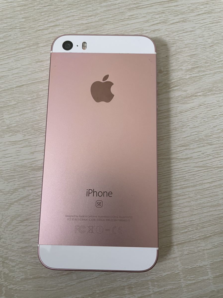 2022公式店舗 美品 iPhone SE SIMフリー バッテリー良好 iPhoneSE
