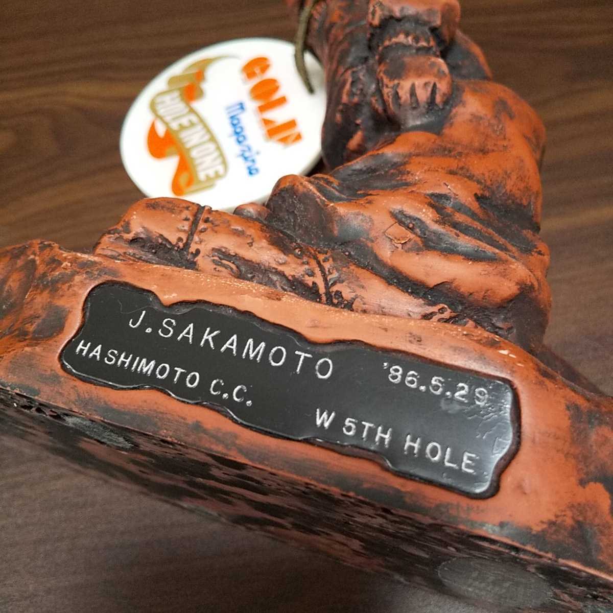 ホールインワンブロンズホールインワンゴルフボールセット魂を提供します。_氏名等刻印