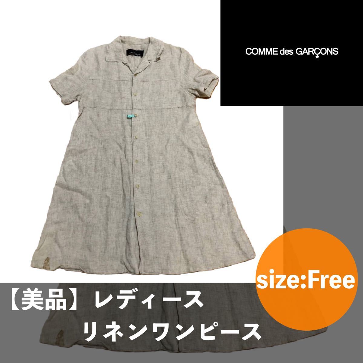 15SS 薔薇と血 コムデギャルソン レザー皮革断ち切りノースリーブ