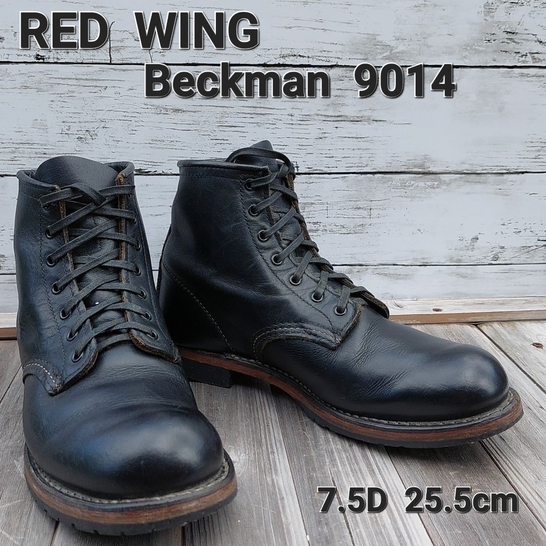 RED WING ベックマン 9014/ 7.5D 25.5cm | mercedariasmisionerasperu.org
