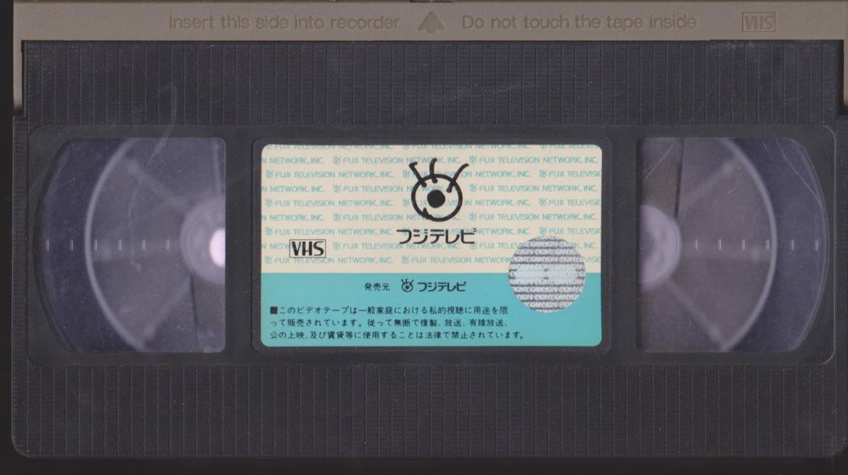  Showa era Heisei era Star * idol image [ Fuji tv C.C. girls SWINGING BODY]#VHS tape # nude less health *.. factor . less [220913-27]