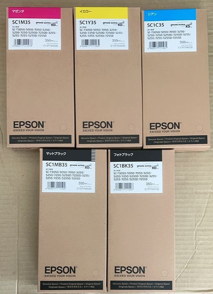 チープ まとめ エプソン EPSON インクカートリッジ マゼンタ 350ml
