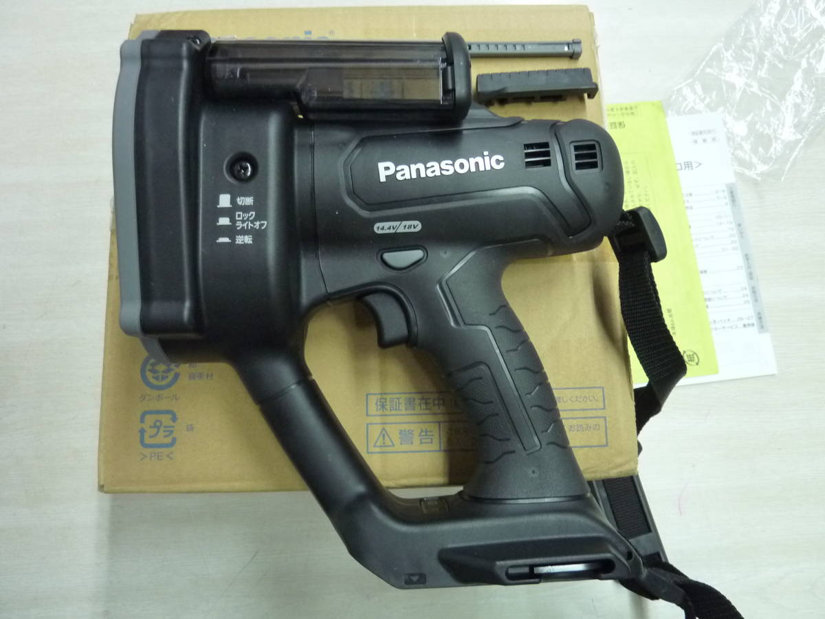 パナソニック 全ネジカッター Panasonic EZ45A8X-B lp2m.ustjogja.ac.id