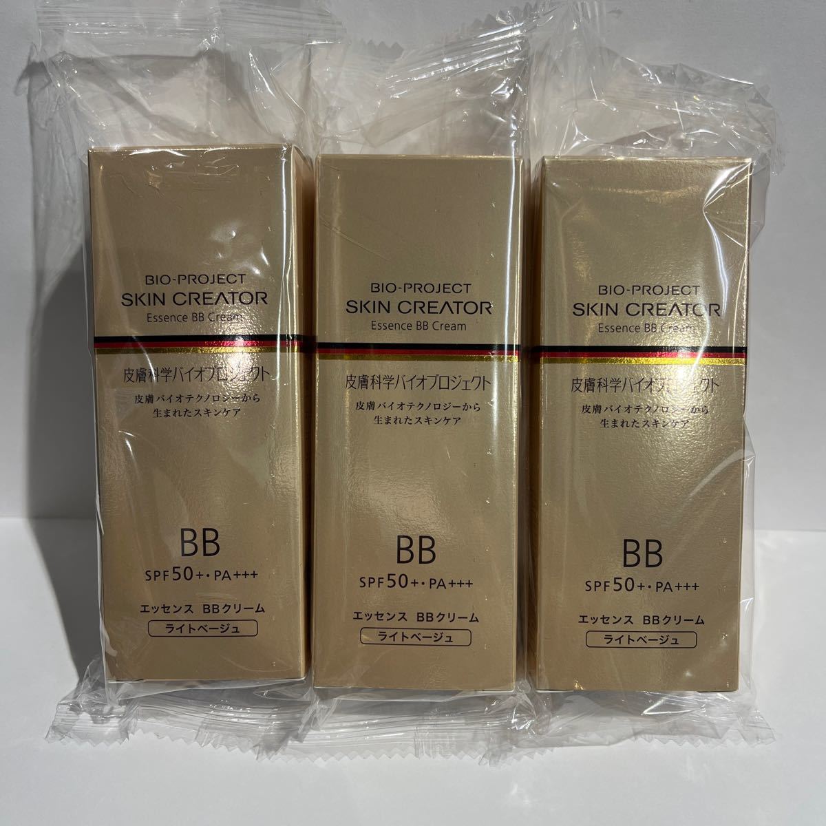 スキンクリエーター エッセンスBBクリーム35g ライトベージュ3個 スキンクリエーター エッセンスBBクリーム35g ライトベージュ3個