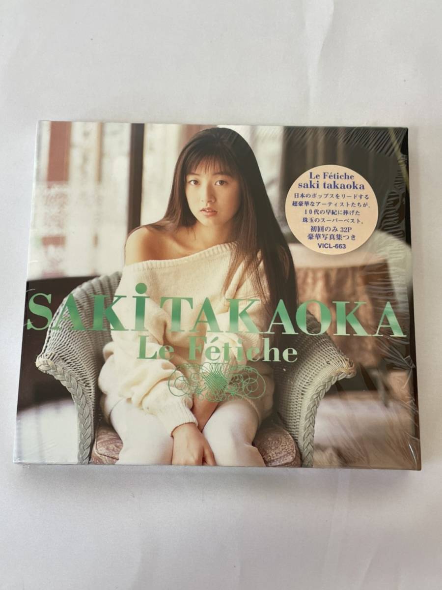 С Le Fetish Saki Takaoka CD Band