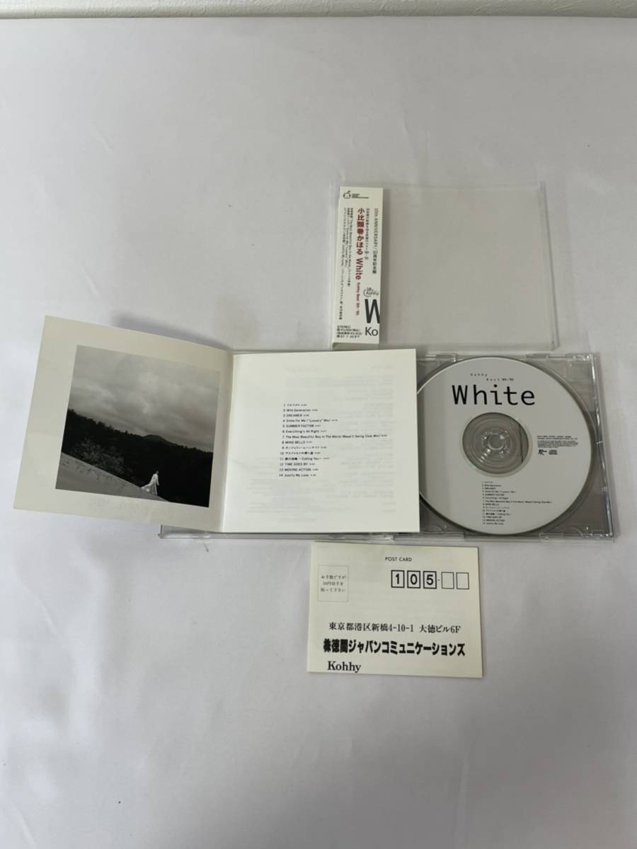 小比類巻かほる「White～Kohhy Best '89-'95」CD_画像5