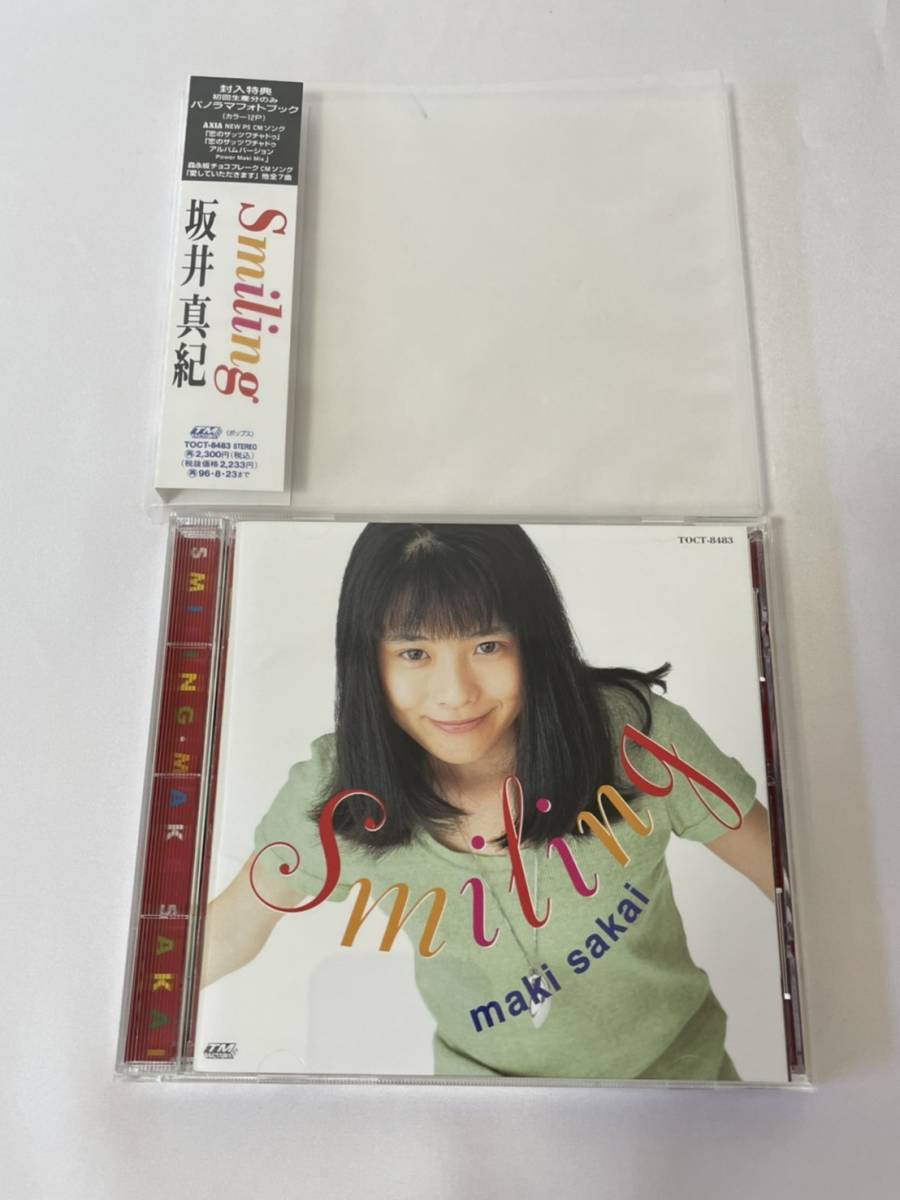 坂井真紀「Smiling」中古 初回限定 帯付き CD_画像3
