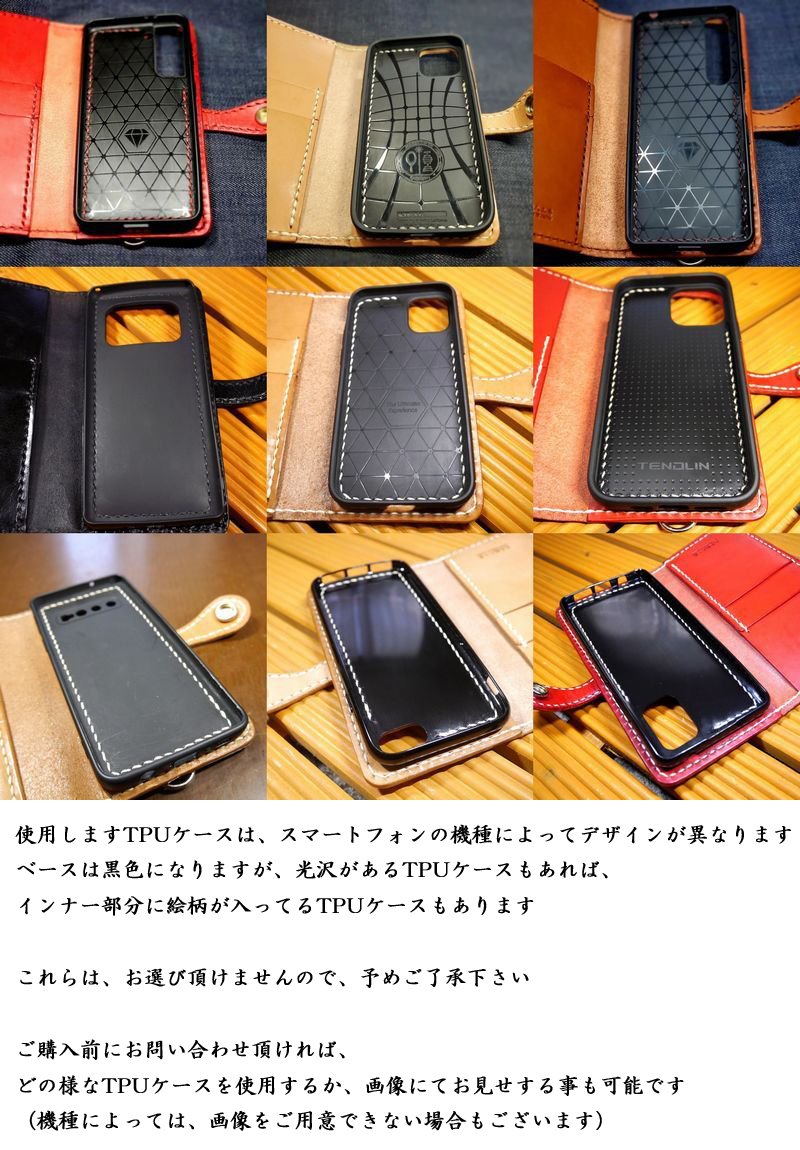 AQUOS R6 SH-51B アクオスR6 手帳型ケース 革ベロ式 馬具職人工房 総手縫い 栃木レザー 本革 耐衝撃 ハンドメイド_画像9