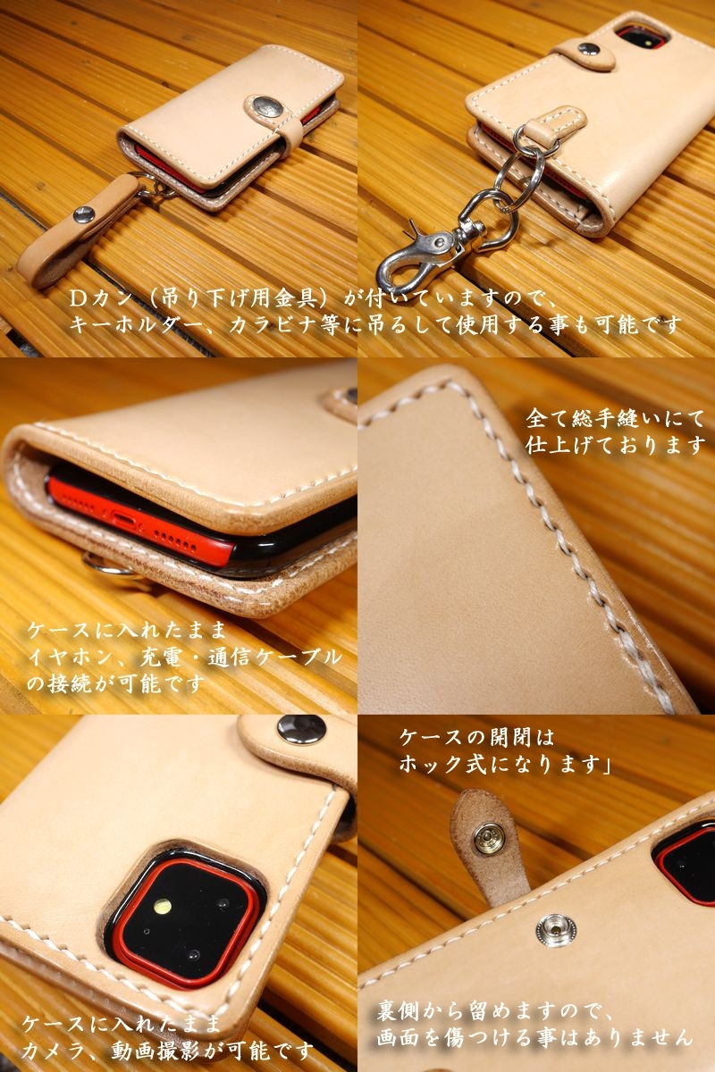 7140円 iPhone14 Plus アイフォン14 プラス 手帳型ケース 完全 7140円 iPhone14 Plus アイフォン14 プラス 手帳型ケース 完全