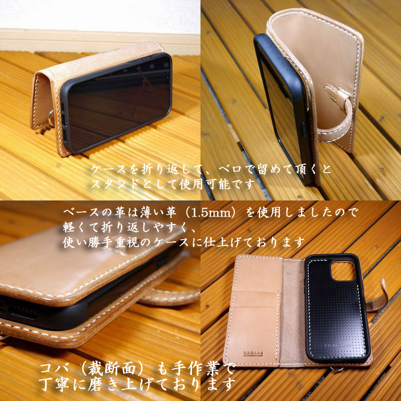 Galaxy S22 SC-51C/SCG13 ギャラクシーS22 手帳型ケース 革ベロ Galaxy S22 SC-51C/SCG13 ギャラクシーS22 手帳型ケース 革ベロ