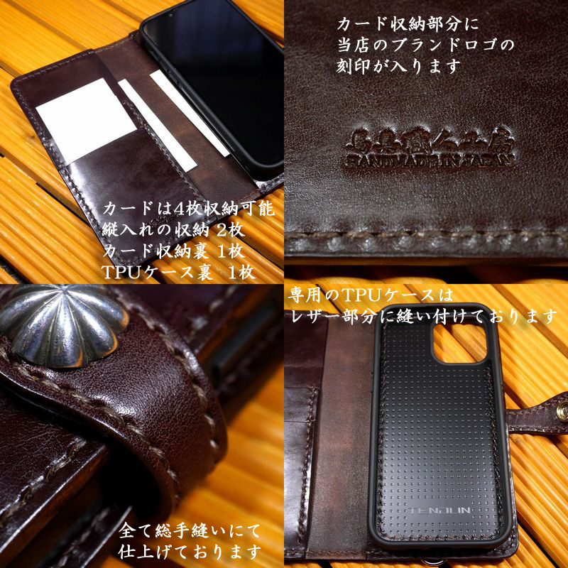 iPhone 14 Pro アイフォン14 プロ 新型 手帳型ケース 完全 iPhone 14 Pro アイフォン14 プロ 新型 手帳型ケース 完全