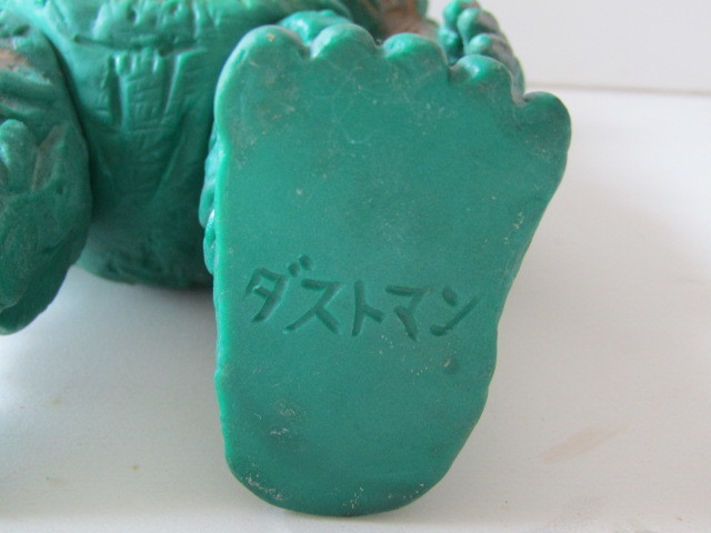 ☆昭和レトロ 稀少 マスダヤ/増田屋 スペクトルマン/巨大怪獣