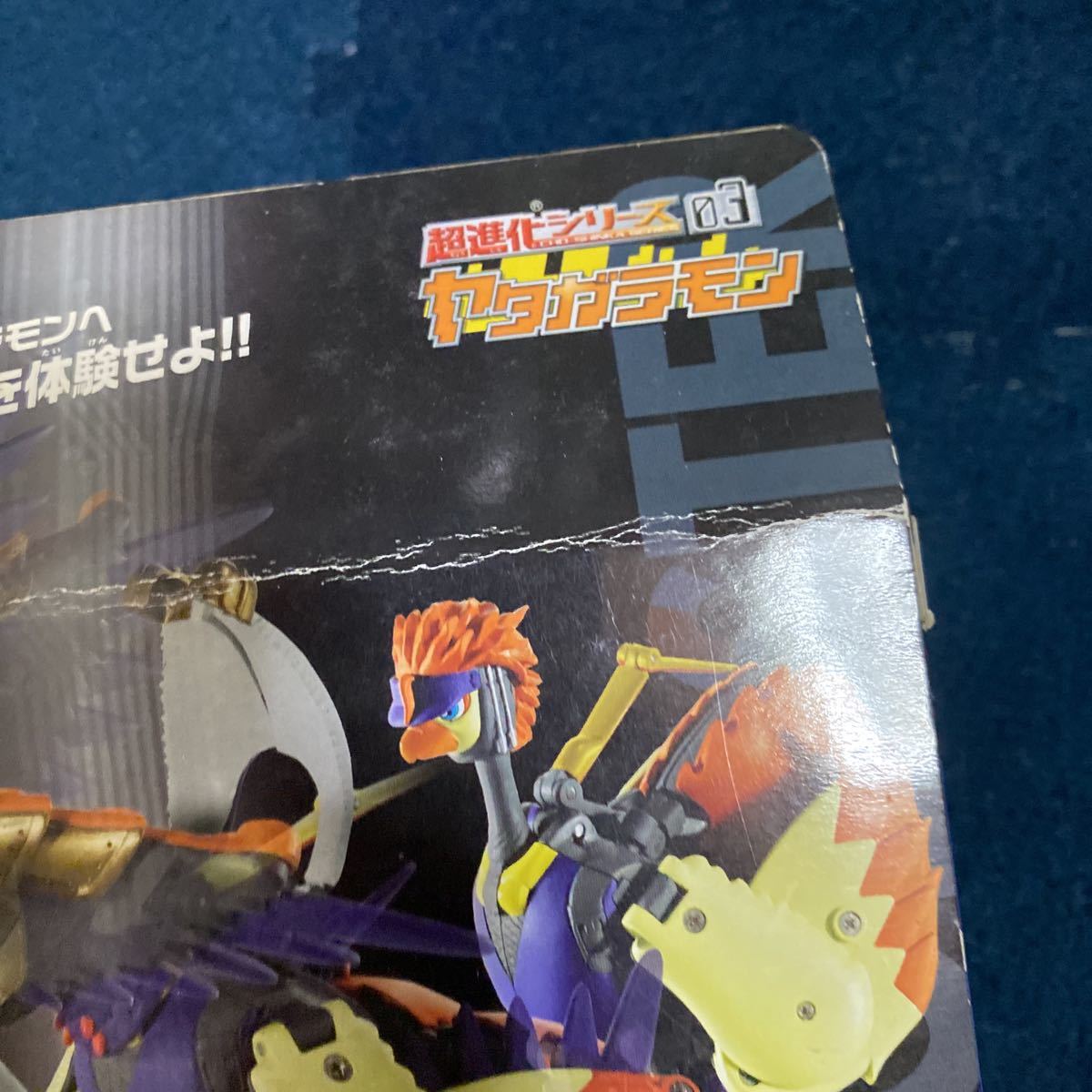  очень редкий [ нераспечатанный ] супер эволюция серии 03yatagalamon digimon Digimon Savers подлинная вещь подлинная вещь редкий редкость Vintage игрушка 