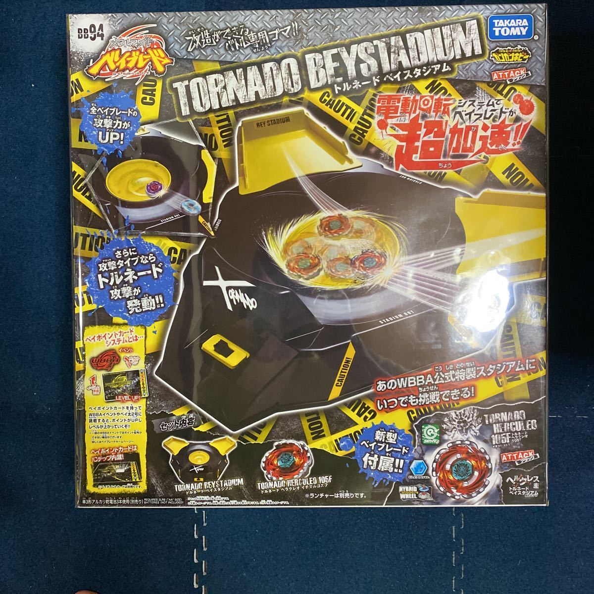 ベイブレード BB-94 トルネードベイスタジアム リニューアル www