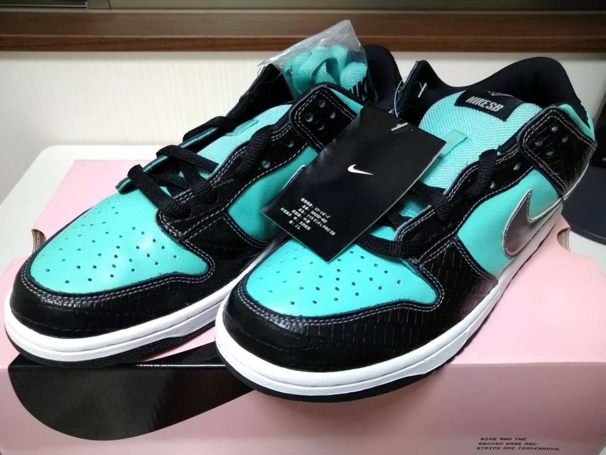 未使用 NIKE DUNK LOW PRO SB ティファニー 28 5cm 正規品証明 未使用 NIKE DUNK LOW PRO SB ティファニー 28 5cm 正規品証明