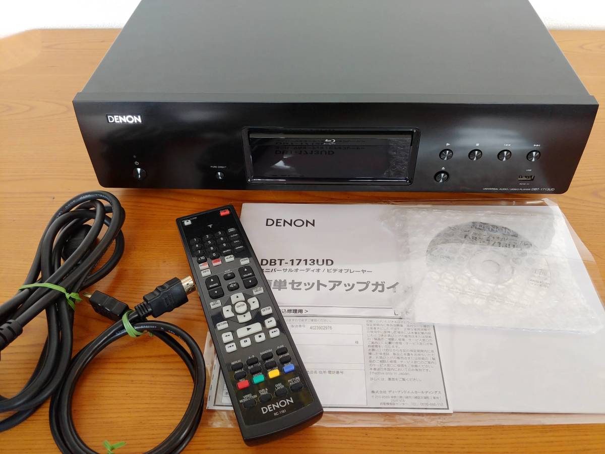 デノン ユニバーサルプレーヤー DBT-1713UD-K デノン ユニバーサルプレーヤー DBT-1713UD-K