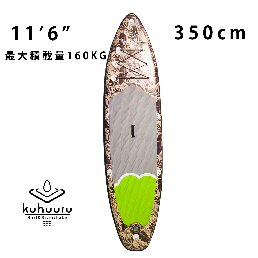 初心者向け 豪華フルセット 350cm インフレータブル SUPボード