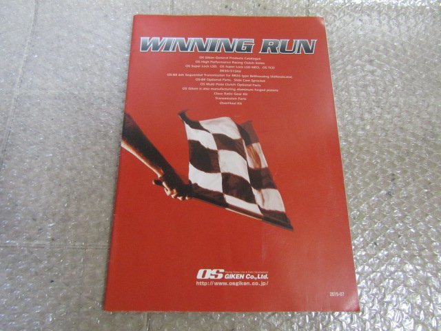 OS GIKEN racing clutch etc. catalog / Skyline Silvia Toyota 86 Lancer VR-4 S2000