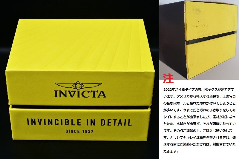 INVICTA インビクタ『Huracan 39712』☆電池式☆スイス製Mvt☆シェル