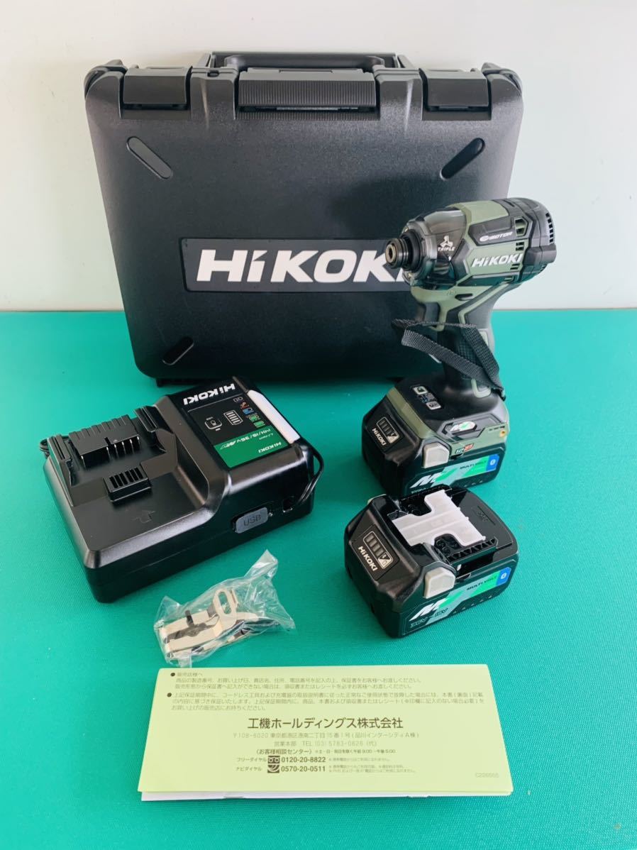 HIKOKI インパクトドライバー WH36DC 2XPGS フォレストグリーン(本体)｜売買されたオークション情報、yahooの商品情報を