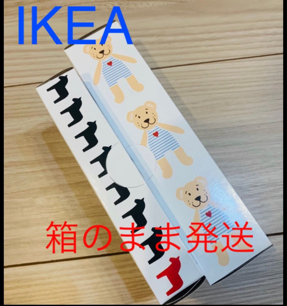 100%正規品 IKEA イケア フリーザーバッグ 0.3L 匿名配送 ジップロック ホース 食器