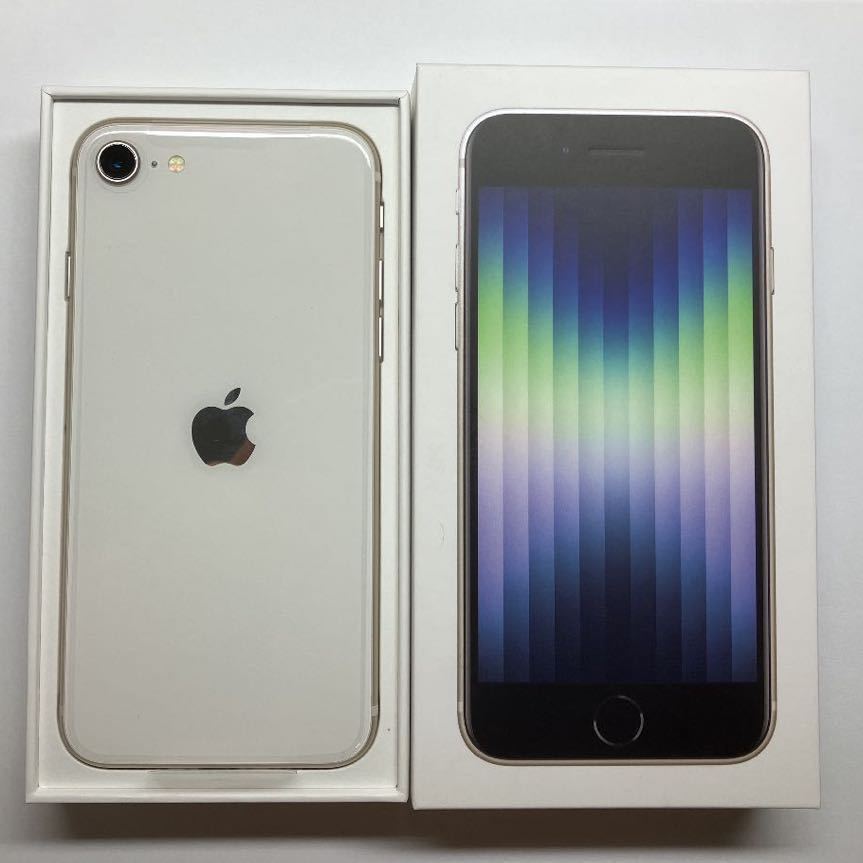 新品未使用 iPhone SE 第3世代 64GB スターライト白 SIMフリー smk