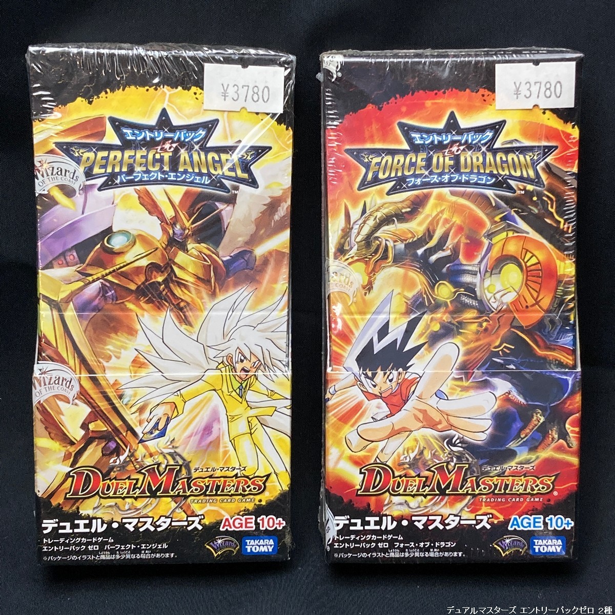 Yahoo!オークション - 未開封/送料210円 デュエルマスターズ Yahoo!オークション - 未開封/送料210円 デュエルマスターズ