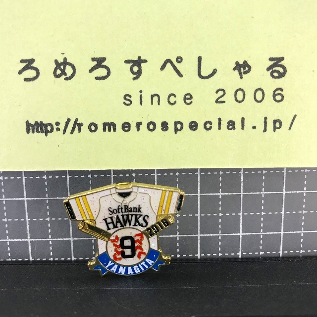 同梱OK★【ピンバッジ】2016年ラメ入り♯9柳田悠岐/Yuki Yanagita/福岡ソフトバンクホークス【ピンズ/ピンバッチ/野球】_画像1