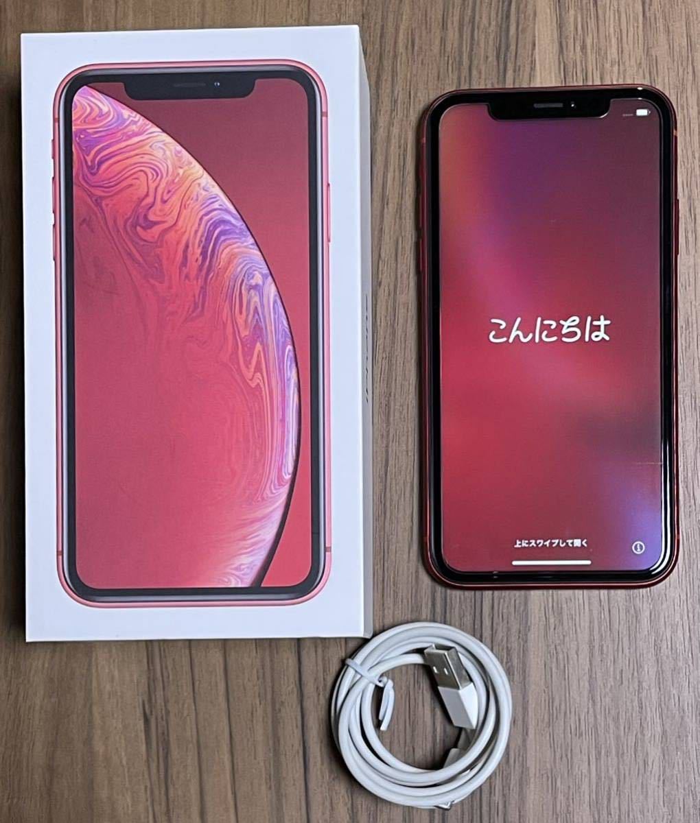 ☆送料無料! docomo SIMロック解除済み iPhone XR 64GB 赤 レッド 初期