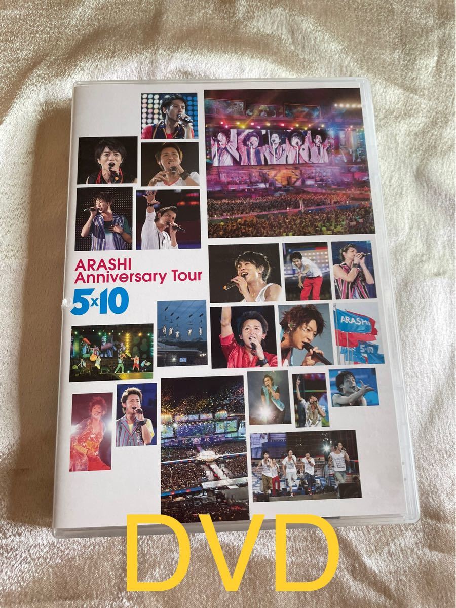 嵐 ARASHI Anniversary Tour 5×10〈2枚組〉